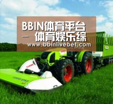 关于BBIN直播，BBIN棋牌，BBIN下载，BBIN捕鱼