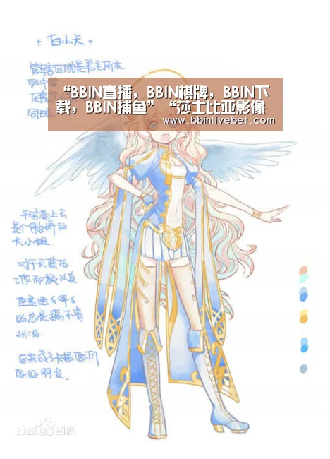 “BBIN直播,BBIN棋牌,BBIN下载,BBIN捕鱼”“莎士比亚影像展”在京开幕:展现经典艺术魅力(图2) BBIN直播,BBIN棋牌,BBIN下载,BBIN捕鱼