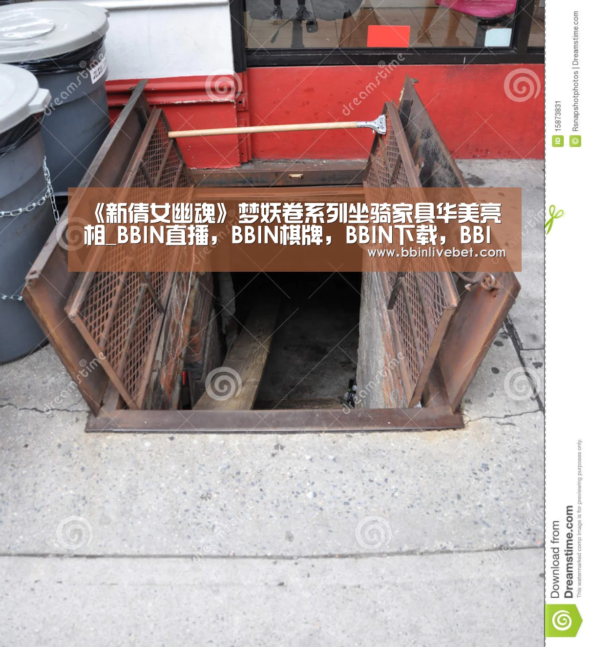 BBIN直播，BBIN棋牌，BBIN下载，BBIN捕鱼