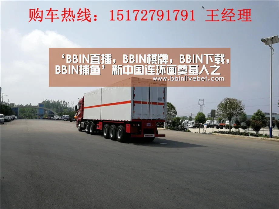 BBIN直播，BBIN棋牌，BBIN下载，BBIN捕鱼