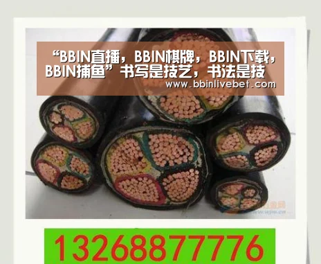 “BBIN直播,BBIN棋牌,BBIN下载,BBIN捕鱼”书写是技艺,书法是技艺之上的艺术表现(图1) BBIN直播,BBIN棋牌,BBIN下载,BBIN捕鱼