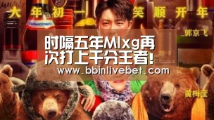 BBIN直播，BBIN棋牌，BBIN下载，BBIN捕鱼