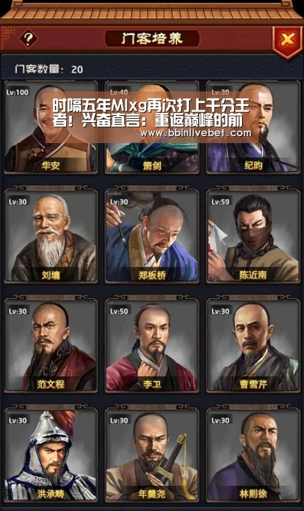 BBIN直播，BBIN棋牌，BBIN下载，BBIN捕鱼