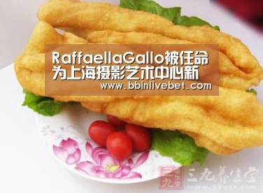 RaffaellaGallo被任命为上海摄影艺术中心新任执行馆长|BBIN直播,BBIN棋牌,BBIN下载,BBIN捕鱼(图2) BBIN直播,BBIN棋牌,BBIN下载,BBIN捕鱼