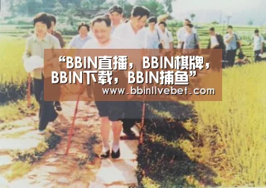 “BBIN直播,BBIN棋牌,BBIN下载,BBIN捕鱼”频繁联合美国零售巨头 阿里想方设法迎合中国高端消费需求(图2) BBIN直播,BBIN棋牌,BBIN下载,BBIN捕鱼