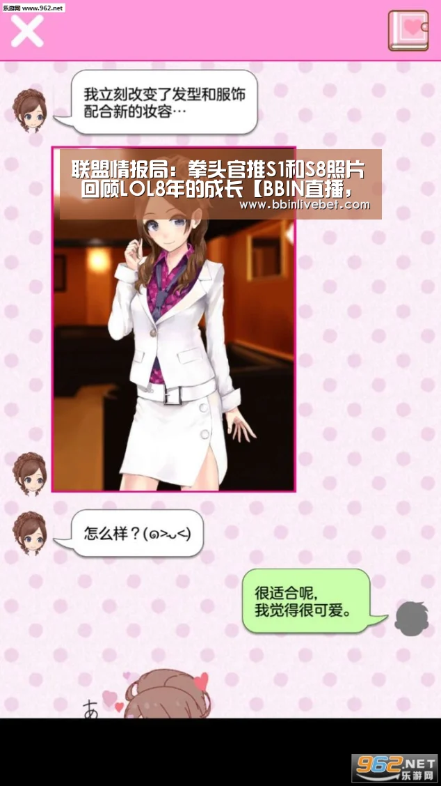 联盟情报局:拳头官推S1和S8照片 回顾LOL8年的成长【BBIN直播,BBIN棋牌,BBIN下载,BBIN捕鱼】(图1) BBIN直播,BBIN棋牌,BBIN下载,BBIN捕鱼