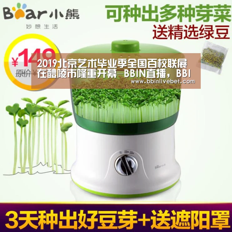 BBIN直播，BBIN棋牌，BBIN下载，BBIN捕鱼