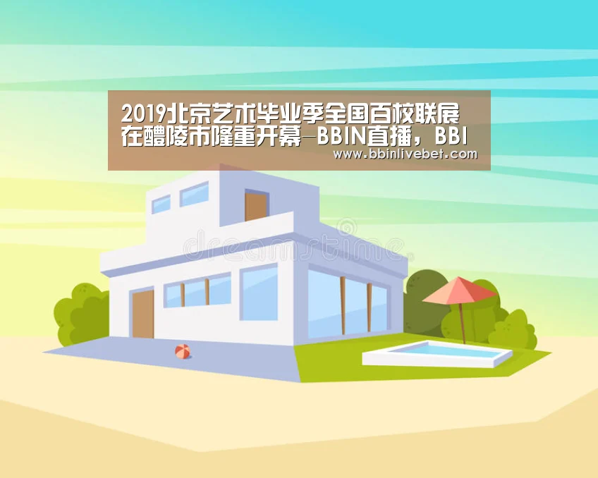 BBIN直播，BBIN棋牌，BBIN下载，BBIN捕鱼